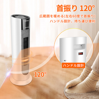亚马逊日本站暖风机主图与A+页面设计全攻略