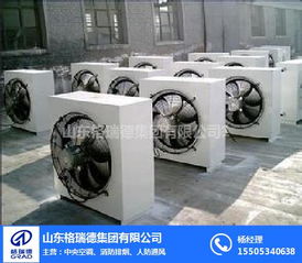 解密工业防爆暖风机厂家 为什么格瑞德值得信赖？