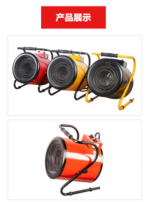 5KW 380V家用 工业电暖风机 车间热风炮 畜牧,育雏, 电热风机 花卉温室大棚小钢炮