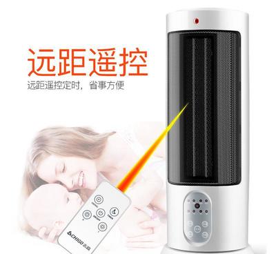 【志高取暖器小太阳电暖器台式电暖气暖风机 烤火炉电暖风家用学生】价格_厂家_图片 -